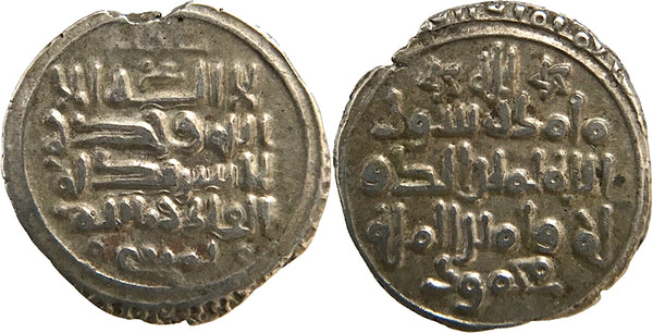 Silver dirham of Mahmud (998-1030) w/Caliph al-Qadir, Ghazna, Ghaznavids