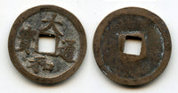 Dai Hoa cash of Le Nhan Tong (1442-59), Later Le dynasty, Vietnam