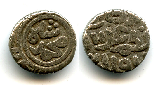 Silver 2-ghani of Ala al-Din Mohamed (1296-1316), Delhi Sultanate, India (Tye 419.1)