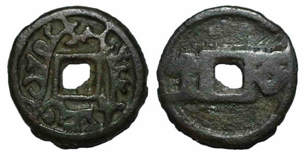 RRRRR bronze unit, Amukyan of Panch, c.700 AD, Principality of Panch, Soghd