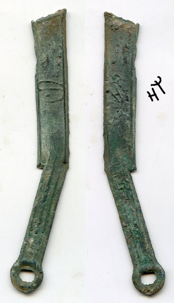 Rare Zuo series knife money, city of Yi, c.400-220 BC, Warring States, China