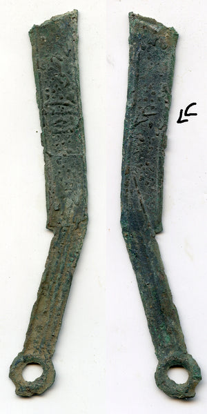 Rare Nei series knife money, city of Yi, c.400-220 BC, Warring States, China