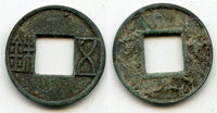 Superb Wu Zhu cash, Gengshi (23-25 AD), revival of Western Han dynasty, China