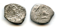 Silver 1/2 unit, King Shahr Hilal, 1-100 AD, HRB mint, Qataban, Arabia