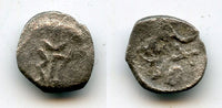 Rare silver coin, RMS/WTR, c.100-150 CE, Himyarite Kingdom, Arabia