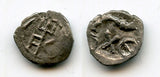 Rare silver coin, retrograde HDR/WTR, c.100-150 CE, Himyarite Kingdom, Arabia