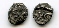 Rare silver coin, retrograde HDR/WTR, c.100-150 CE, Himyarite Kingdom, Arabia