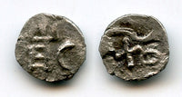 Rare silver coin, retrograde HDR/WTR, c.100-150 CE, Himyarite Kingdom, Arabia