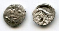 Very rare HDR/WTR silver coin, c.100-150 CE, Himyarite Kingdom, Arabia