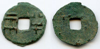 Rare large ban-liang, Qin Shi Huangdi (221-210 BC), 1st Emperor of China