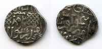 Silver miri of Timur Lang (Tamerlane) (1370-1405 AD), Samarqand, Timurid Empire