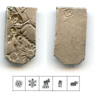 Large silver karshapana, Nanda period (c.345-323 BC), Magadha, India (G/H #450)