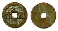 Nguyen Phong cash, Thai Tong (1225-1258), Tran dynasty, Vietnam (Toda 17)