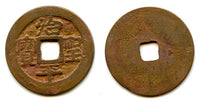 Rare unknown ruler - Tri Binh Thanh Bao cash, ca.1400's, Vietnam (Toda -)