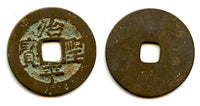 Rare unknown ruler - Tri Binh Thanh Bao cash, ca.1400's, Vietnam (Toda -)