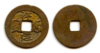 Unknown ruler - Thuong Nguyen cash, 1400's-1500's, Vietnam (Toda 254)