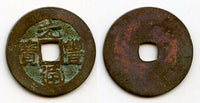 Nguyen Phong cash, Thai Tong (1225-1258), Tran dynasty, Vietnam (Toda 17)