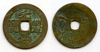 Nguyen Phong cash, Thai Tong (1225-1258), Tran dynasty, Vietnam (Toda 17)