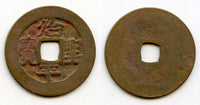 Rare unknown ruler - Tri Binh Thanh Bao cash, ca.1400's, Vietnam (Toda -)