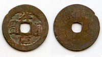 Unknown ruler - Thuong Nguyen cash, 1400's-1500's, Vietnam (Toda 254)