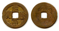 Not in Toda - Nguyen Phong cash, Thai Tong (1225-1258), Tran dynasty, Vietnam