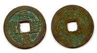 Not in Toda - Nguyen Phong cash, Thai Tong (1225-1258), Tran dynasty, Vietnam