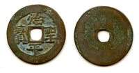 Rare unknown ruler - Tri Binh Thanh Bao cash, ca.1400's, Vietnam (Toda -)