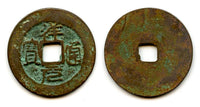 Unknown ruler - Thuong Nguyen cash, 1400's-1500's, Vietnam (Toda 254)