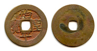 Rare unknown ruler - Tri Binh Thanh Bao cash, ca.1400's, Vietnam (Toda -)