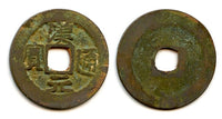 Rare Han Nguyen cash, usurper Ho-Han Thuong (1403-1407), Vietnam (Toda 34)