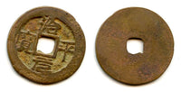 Rare unknown ruler - Tri Binh Nguyen Bao cash, ca.1500's, Vietnam (Toda 15)