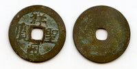 Unknown ruler - Thuong Thanh cash, 1400's-1500's, Vietnam (Toda 273)