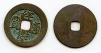 Unknown ruler - Thuong Nguyen cash, 1400's-1500's, Vietnam (Toda 254)