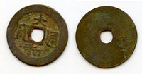 Thai Hoa cash of Le Nhan Tong (1442-1459), Le dynasty, Vietnam (Toda 55)