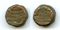 Large bronze dam of Akbar (1556-1605), 997 AH, Chittore mint, Mughal Empire