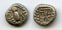 Silver drachm, type 3.4, Omkara monastery, Paramaras, c.1150-1300, India