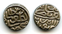 Silver tanka of Mahmud Shah III (1537-1553), Gujarat Sultanate, India (G#418)