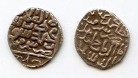 Rare AR miri of Khalil and M.Jahangir, 1405-08, Samarqand, Timurid Empire