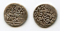 AR miri of Tamerlane (1370-1405) w/Suyurghatmish, 785 AH, Samarqand, Timurids