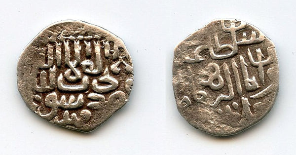 Rare AR miri of Khalil and M.Jahangir, 1405-08, Samarqand, Timurid Empire