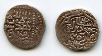 AR miri of Tamerlane (1370-1405) w/overlord Mahmud, 795 AH, Samarqand, Timurids