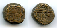 Rare 112-ratti falus of Muzaffar III (1560-1573), Gujarat, India (G-640)