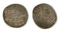 AR tanka of Shah Rukh (1404-46), 2nd coinage, 818 AH, Astarabad, Timurid Empire