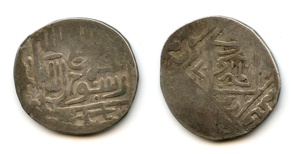 AR tanka of Shah Rukh (1404-46), 2nd coinage, 818 AH, Astarabad, Timurid Empire