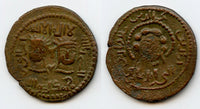 Large figural AE dirham, Najm al-Din Alpi (1152-76), Artuqids of Mardin