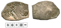 HUGE series 1 silver karshapana, c.550-461 BC, Magadha, India (G/H#50)