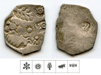 HUGE series 1 silver karshapana, c.550-461 BC, Magadha, India (G/H#161)