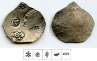 HUGE series 1 silver karshapana, c.550-461 BC, Magadha, India (G/H#161)