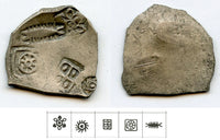 HUGE series 1 silver karshapana, c.550-461 BC, Magadha, India (G/H#50)