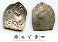 Series 1 HUGE silver karshapana, c.550-461 BC, Magadha, India (G/H#234a)